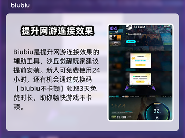 沙丘觉醒测试版时间曝光，游戏内容大揭秘！🔥🎮截图5