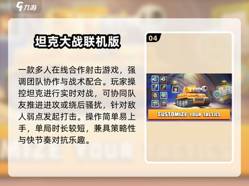 🔥双人合作神作！冰火人续作来袭🎮截图5