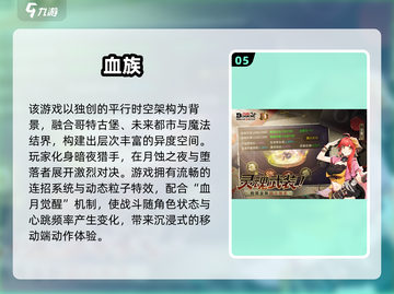 🔥2022最佳游戏榜单出炉！🎮必玩推荐都在这截图6