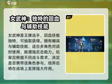 群星纪元🌟英雄强度排行曝光，必看攻略！截图2