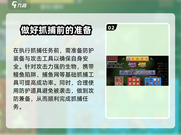 浮岛冒险🔥岩浆鳗获取方法大公开！游戏党必看截图3