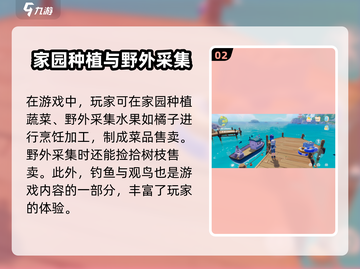 心动小镇🔥金币获取秘籍💎玩家必看！截图3