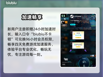 午夜行者配置曝光！🔥游戏党速看截图4