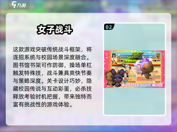 🔥2025高人气女子格斗游戏合集💥玩不腻的格斗女神来袭！👊🎮截图3