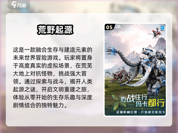 🔥2025超流行手机游戏推荐🎉哪里下载全都有！截图6