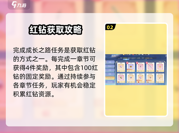 巴风特之怒扭蛋玩法🔥超详细攻略来了！🎮截图3