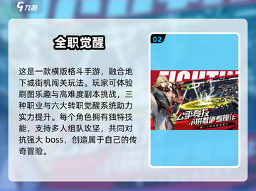 🔥2025最受欢迎街机格斗游戏下载排行🔥截图3