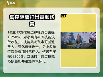 决胜巅峰！黑煞枭龙🔥玩法全揭秘🎮截图4