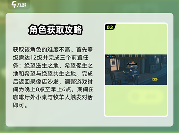 绝区零🔥11号角色超全解析来了！限定与否全在这👇截图3