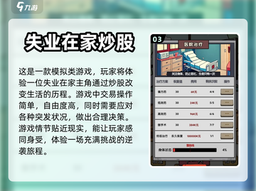 宅家必备！🔥2024超人气手游合集🎮截图4
