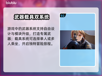 🎮命运扳机价格大揭秘！速看🔥截图3