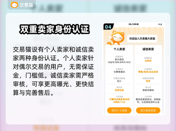 魔兽世界🔥账号交易平台推荐💎截图5
