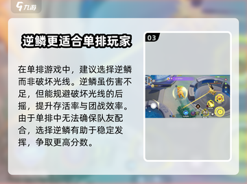 宝可梦大集结：快龙🔥玩法攻略，轻松上分秘籍！截图4