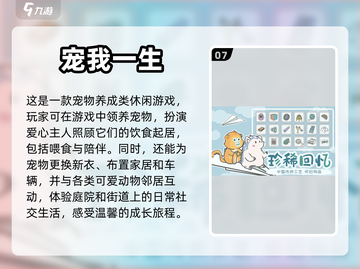 2024必玩🔥手机双开同一游戏推荐📱截图8