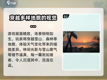 无限暖暖🔥竟是乙游？游戏玩法大揭秘！截图3