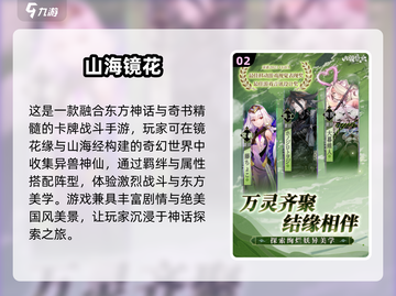 🔥2025必玩手游大盘点！最受欢迎的公测游戏在这里👇截图3