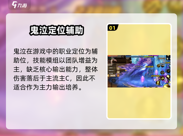 DNF手游鬼泣主C？🔥截图2