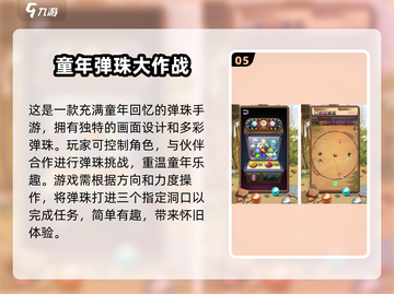 木头人游戏合集来啦！经典好玩到停不下来🔥截图6