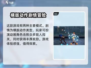 航海王壮志雄心💥上线时间终于定了！🔥截图4