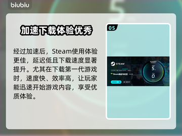崩溃大陆2🔥加速器推荐，玩游戏必备！截图6