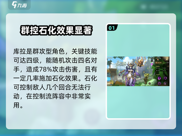 失落星环：库尔蜥蜴族最强角色大曝光🔥截图2