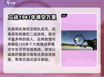 🔥2025最火二战卡牌手游推荐！🎮截图6