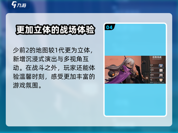 少女前线2🔥羽中角色大起底，追放剧情全解析！截图5