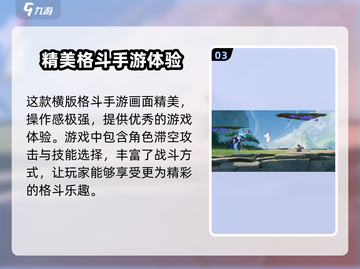 王者荣耀✨星之破晓正版上线时间揭秘🎉截图4