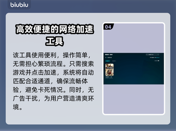 全面战争三国闪退？❌教你一招搞定⚡截图5