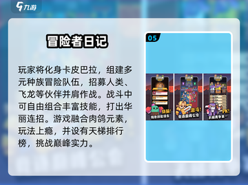 🔥2025热门安卓RPG手游推荐✨截图6