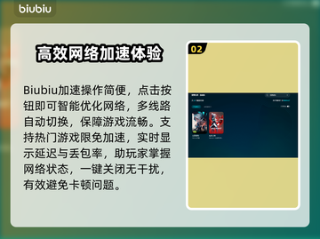 💥无畏契约加载卡死？掉线问题终极解决攻略！🎮截图3