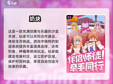 2025必玩🔥像素开放世界游戏推荐🎮截图6