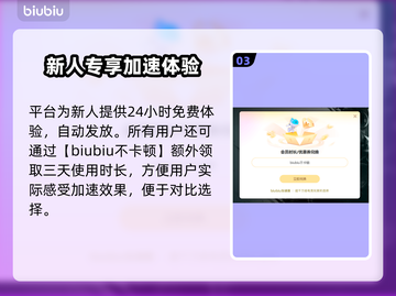 🔥《流放之路2》国际服加速器推荐！🚀截图4