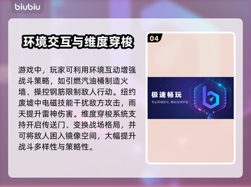 🔥《漫威秘法狂潮》国际服卡顿？加速器使用教程来啦！💥截图5