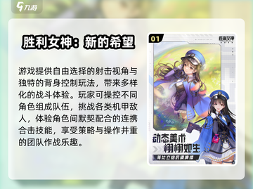 🔥2025高人气枪战游戏TOP榜🎮截图2
