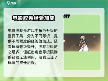 归龙潮电影胶卷🔥解锁游戏新玩法，轻松上手！🎮截图2