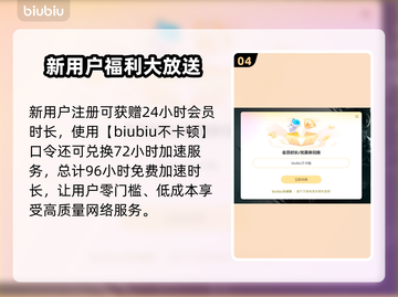 ATLYSS卡顿闪退？加速工具来救场！🎮🚀截图5