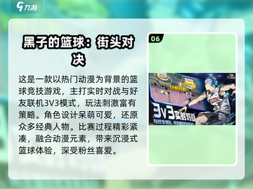 🔥2025免费互动手游大推荐！🎮截图7