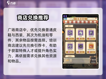 时光杂货店大揭秘💥，玩家必刷游戏🔥截图4