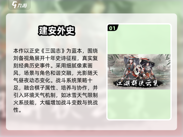 🔥2025热门安卓单机游戏大合集💥🎮截图2