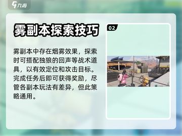 七日世界🔥黄衣之主获取攻略，轻松到手！截图3