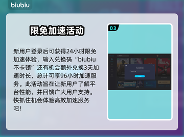 自由足球⚡加速器推荐，玩游戏必备！截图4