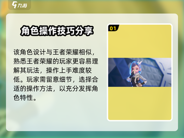 王者万象棋镜🔥超全玩法攻略来袭！🎉截图2