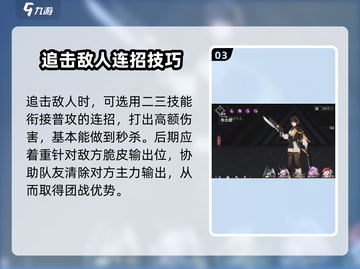 重构阿塔提斯蒂比娜🔥超强玩法攻略来啦！截图4