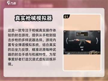 🔥2025不联网手游TOP榜💥🎮截图2