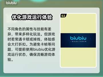 饥荒联机卡顿？这款加速器让你畅玩🔥🎮截图3