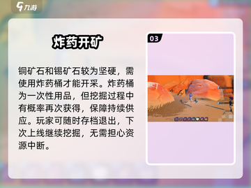 💥沙石镇时光炸矿流太爽了！🔥截图4