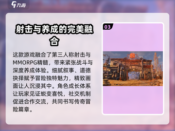 破碎之地🔥公测时间曝光！上线倒计时💥截图4