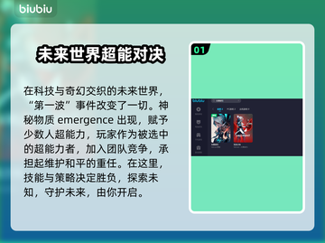 无畏契约卡顿？选对加速器秒解决！🔥🎮截图2