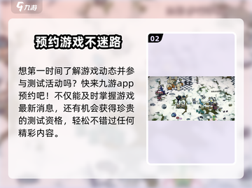 饥荒联机版手游上线时间🔥等你来战🎮截图3